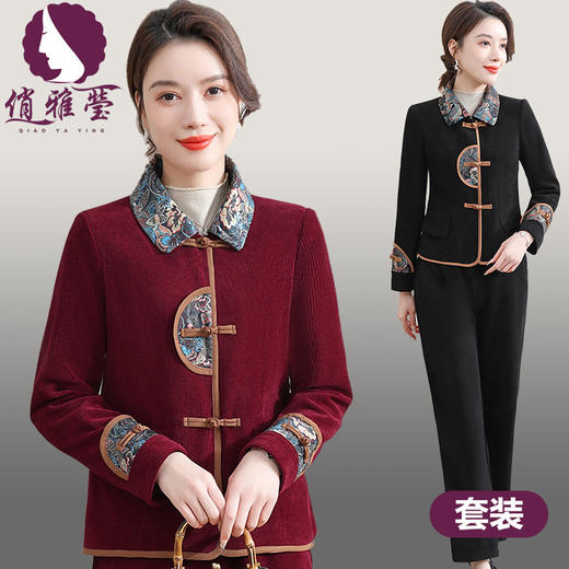 ALBB-复古中国风两件套印花翻领洋气大码女装套装 商品图0