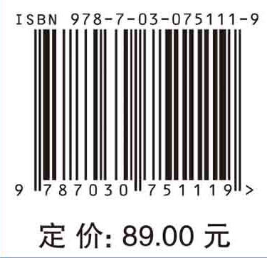 固体化学简明教程 商品图2