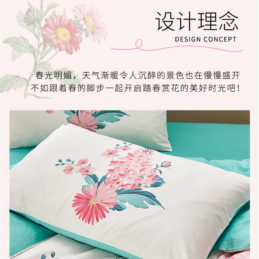恒源祥家纺四件套60支全棉刺绣床上用品四季款 伊妮1.5/1.8米床通用 商品图2
