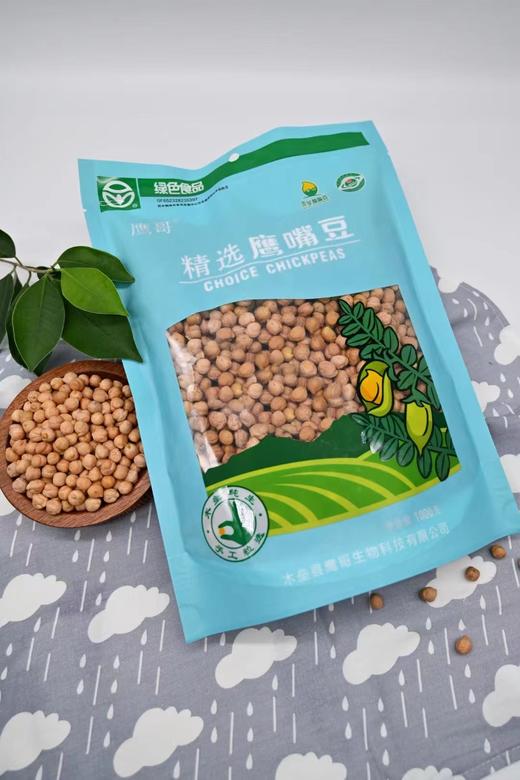 鹰哥生鹰嘴豆新疆木垒鹰嘴豆生豆1000g/袋 新疆特产新疆美食 商品图2