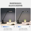 OPPLE欧普照明元悦2S智能调光护眼台灯 商品缩略图3