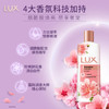 力士（LUX）沐浴露 焕亮粉樱香 淡雅香氛 爽肤沐浴乳400g  留香 商品缩略图0