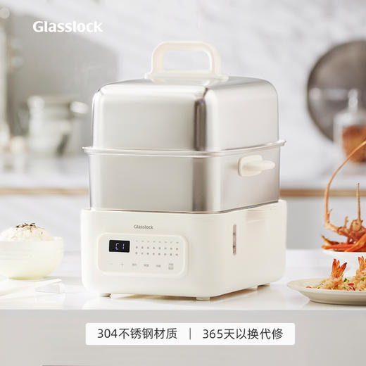 Glasslock多功能电蒸锅  --18L 商品图0