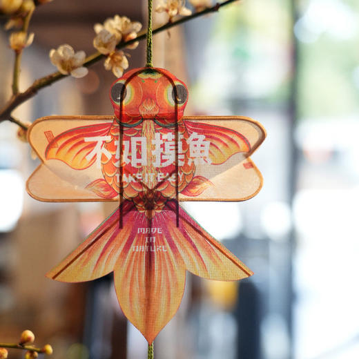 自然造物金鱼风铃挂饰亲子DIY手工益智玩具材料包文创生日礼物 商品图6