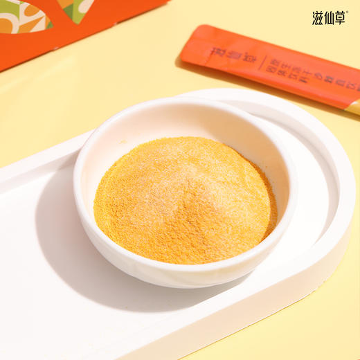 【198元6盒】滋仙草原生冻干沙棘直饮粉精选小果沙棘（30g/盒）盒装 商品图4