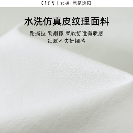 逸阳白色翻领水洗仿皮夹克女2024新款休闲宽松显瘦上衣短外套3081 商品图1