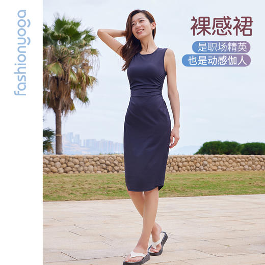 【特卖不退换】FC14521侧腰抽褶修身连衣裙 商品图1