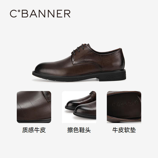 千百度男鞋英伦风男士皮鞋春夏商务高档休闲鞋正装通勤A24109282 商品图3