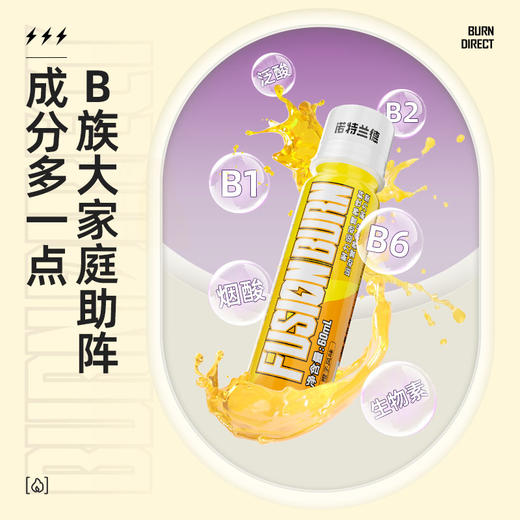 【乐刻甄选】诺特兰德左旋肉碱小黄瓶20支/箱 商品图2