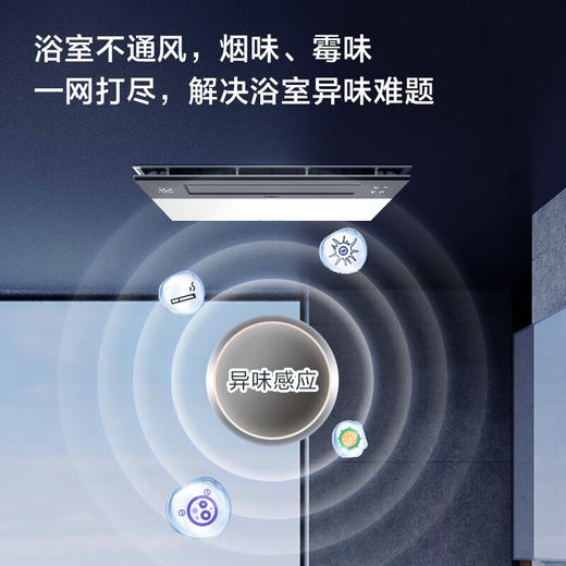 海尔浴霸 X9U1 商品图2