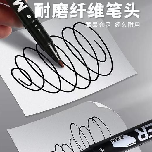 圣莱米油性双头记号笔 商品图3