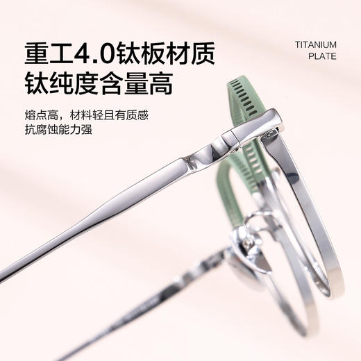 普莱斯SUYAN PT1351光学镜架 缤纷多彩的水果色与眼镜梦幻联动 重工4.0钛板材质 男女通用 四色可选 商品图2