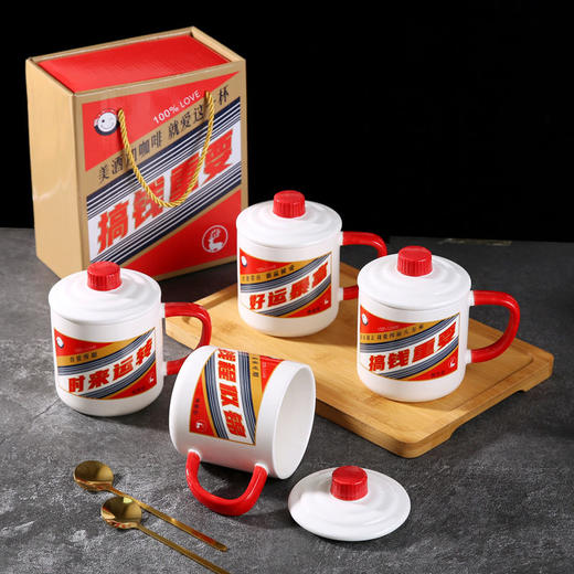 创意网红搞怪白酒水杯情侣办公室陶瓷马克杯带盖勺男女咖啡牛奶杯 商品图0