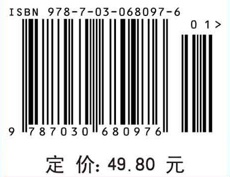 AutoCAD 2020实用教程 商品图2