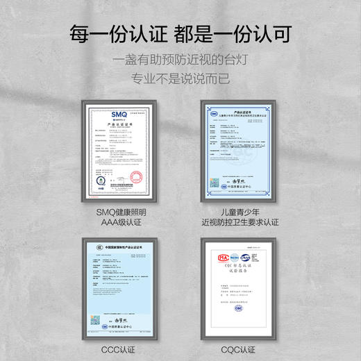 OPPLE欧普照明元悦2S智能调光护眼台灯 商品图2