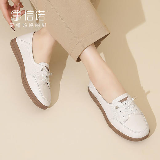 信诺真皮软底小白鞋2024新款春季平底单鞋运动休闲鞋女舒适可可鞋24C3097-6 商品图5