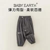 男童休闲裤春季新款宝宝韩版长裤儿童口袋束脚裤春装女童工装裤春 商品缩略图0