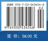 预防医学实验 商品缩略图2
