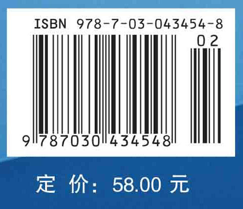 预防医学实验 商品图2