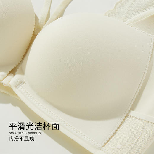 雅黛丽内衣女聚拢小胸深V前开扣文胸无钢圈性感蕾丝美背女士胸罩 商品图2