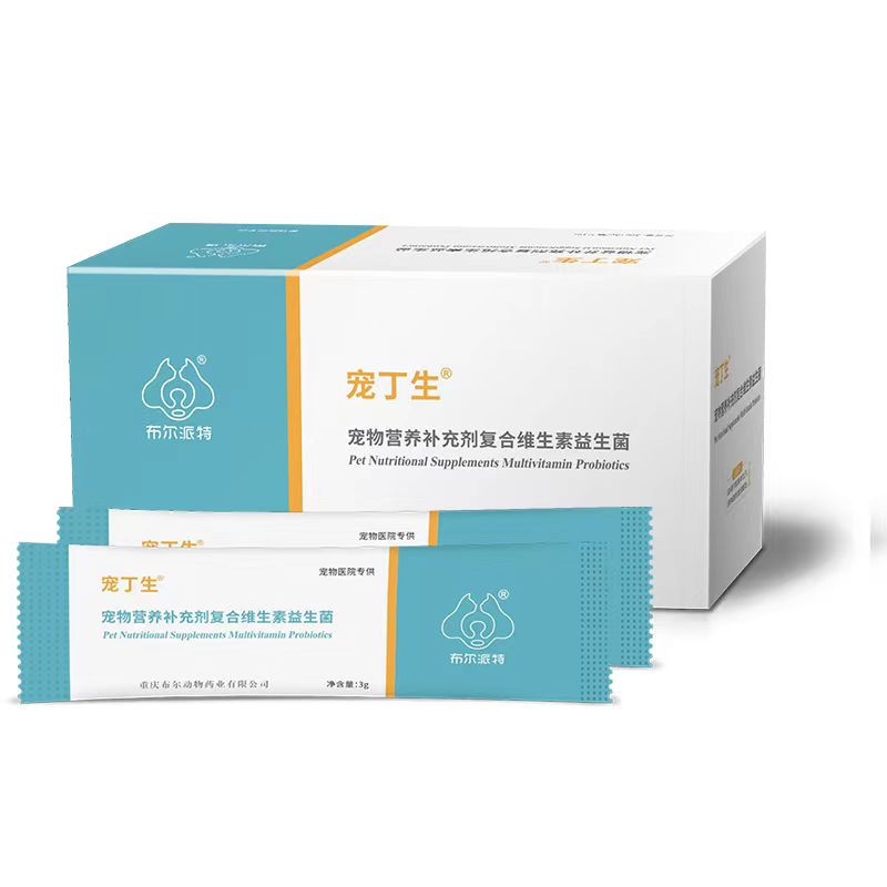 布尔 宠丁生。2027年6月17日到期。（3g*10袋）1盒.三效益生菌促进有益菌增殖，恢复肠 道菌群平衡丁酸梭菌、枯草芽孢杆菌、 地衣芽孢杆菌 、低聚木糖 等；载体为脱 脂羊奶粉。