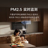 惠享款套装-米家智能净烟机S1+智能定时灶S2黑-618焕新季专享 商品缩略图3