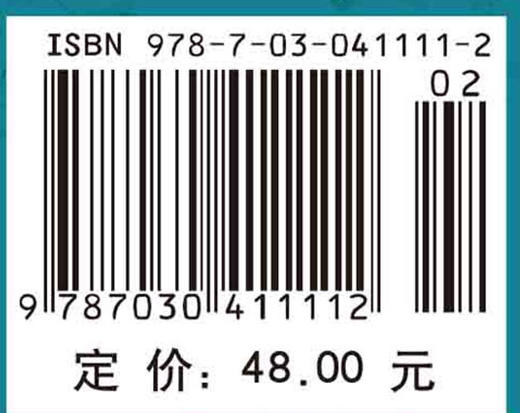 病毒与免疫学实验教程 商品图2