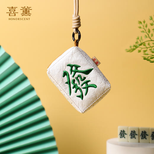 《发财香包》可替换内芯 商品图0