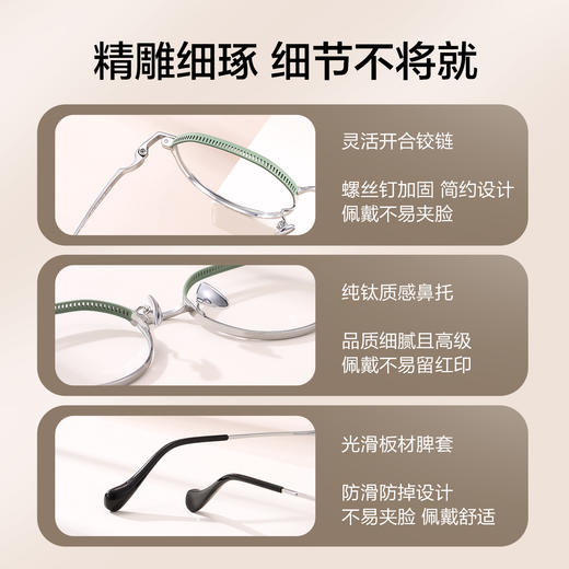 普莱斯SUYAN PT1351光学镜架 缤纷多彩的水果色与眼镜梦幻联动 重工4.0钛板材质 男女通用 四色可选 商品图3