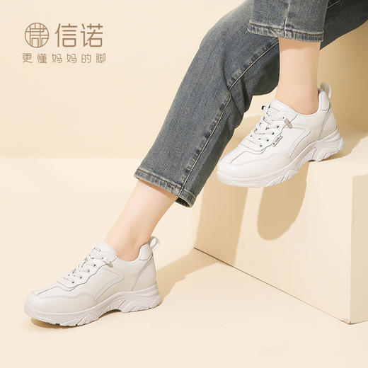 信诺休闲运动鞋女2024年春季厚底老爹鞋真皮软底舒适春秋妈妈鞋子24C1981-1 商品图4