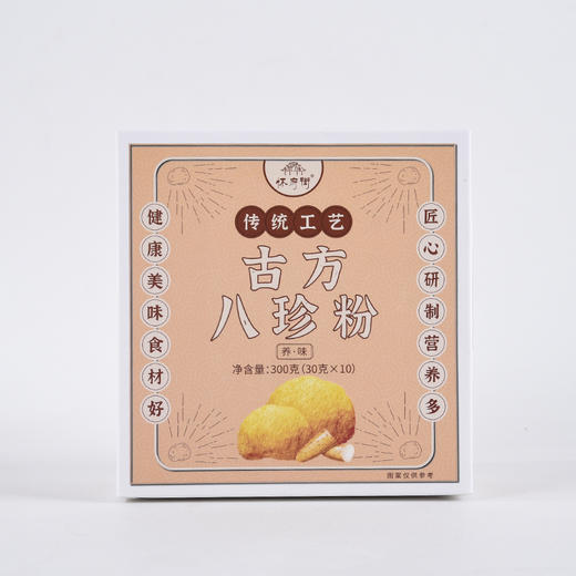 【买2赠1、请选第2个规格】怀府街古方八珍粉 300g/盒 (10袋) 商品图5