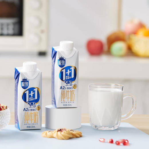 三元极致A2β-酪蛋白1+1原生双蛋白纯牛奶250ml*12 高端礼盒 商品图5
