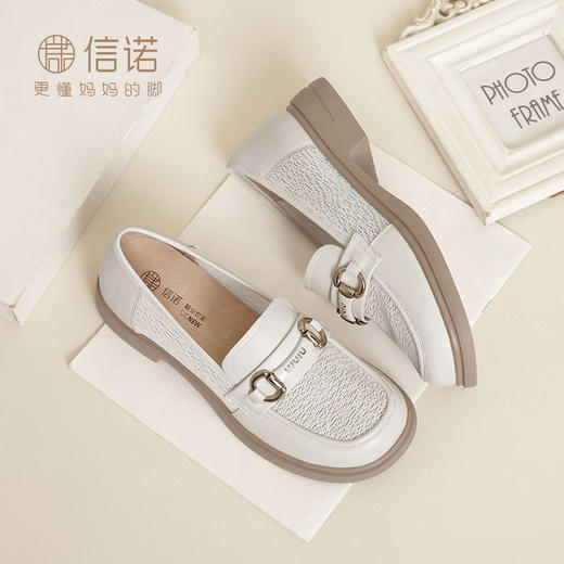 信诺真皮舒适女鞋2024春季超软真皮复古春季英伦单鞋女鞋乐福鞋24C2382-2 商品图0