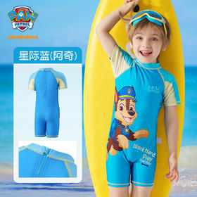 汪汪队立大功可爱潮汪汪队儿童连体泳衣卡通泳装 男女童学游泳装备