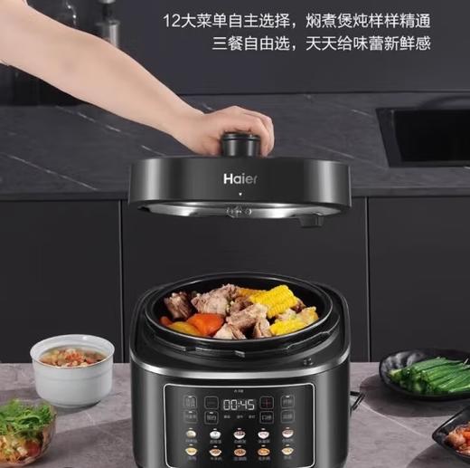 海尔电饭煲 HRC-C130ADZ 商品图3