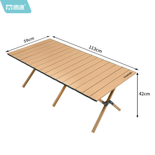 凯速户外折叠便携蛋卷桌 DJ01 商品图3