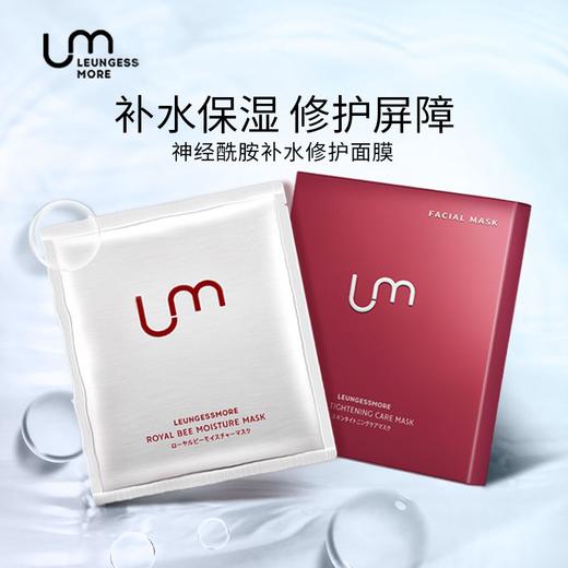 【小红盒福利】cure 日本LM丽司莫神经酰胺保湿修护备长炭面膜 （6片/盒） 商品图3