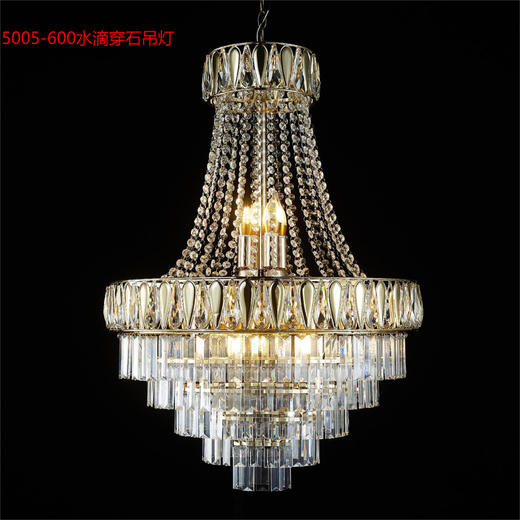 5005-600水滴穿石吊灯（运费自理） 商品图1