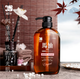 蝶印 日本原装进口 北海道马油 珍珠精华沐浴露 600ml