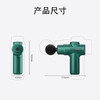 丽特斐·振动带筋膜枪 商品缩略图9