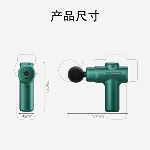 丽特斐·振动带筋膜枪 商品图9