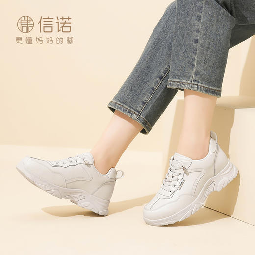 信诺休闲运动鞋女2024年春季厚底老爹鞋真皮软底舒适春秋妈妈鞋子24C1981-1 商品图5