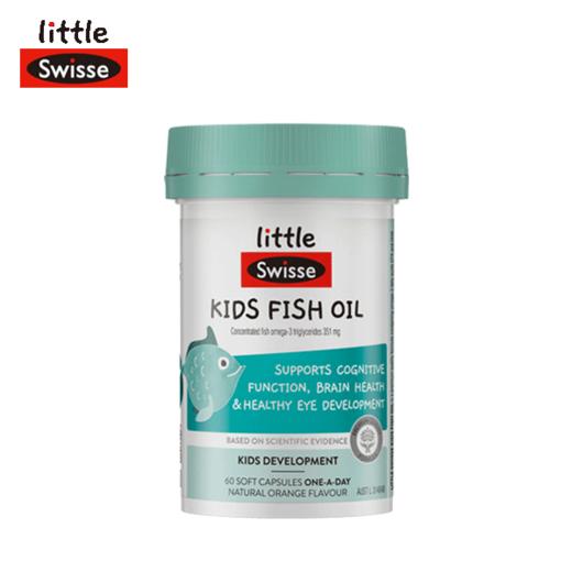 Swisse儿童脑部健康DHA鱼油胶囊60粒 商品图1