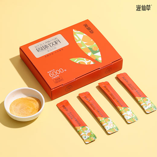 【198元6盒】滋仙草原生冻干沙棘直饮粉精选小果沙棘（30g/盒）盒装 商品图3