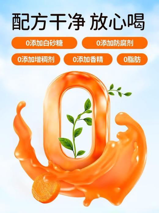 江中食疗益生菌发酵  多种果蔬汁 真好喝真营养 125ml/瓶*20瓶  2025年7-10月生产/保质期12个月 商品图6