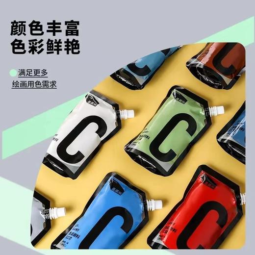 圣莱米丙烯颜料300ml/100ml 商品图2