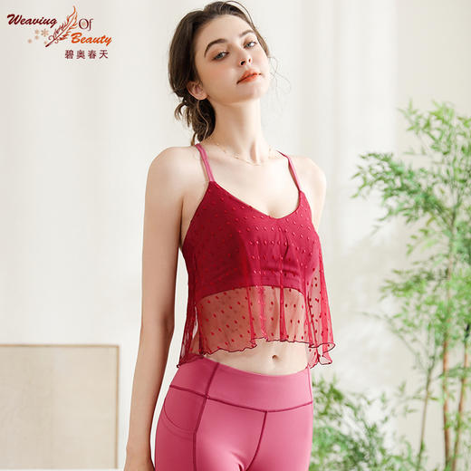 【套装】碧奥春天2024春夏款背心N2F026A+长裤：2F211 / 21202 商品图3