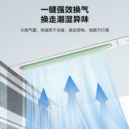 海尔线性浴霸L-00C-003 商品图4