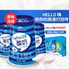 天润hello杯原味益生菌酸奶180gx12瓶/箱 商品缩略图1