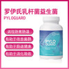 MBL PYLOGUARD罗伊氏乳杆菌幽益生菌胶囊养胃护胃大人肠道 商品缩略图0